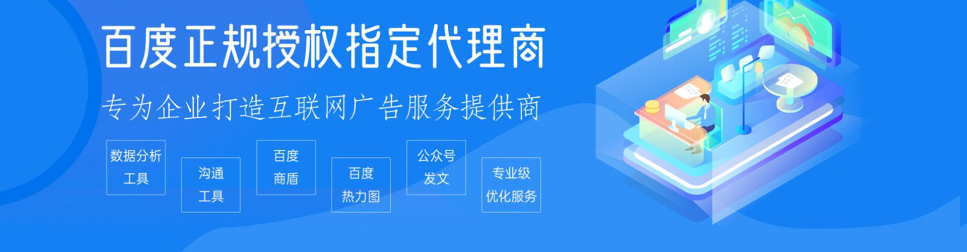 贾汪网络推广竞价