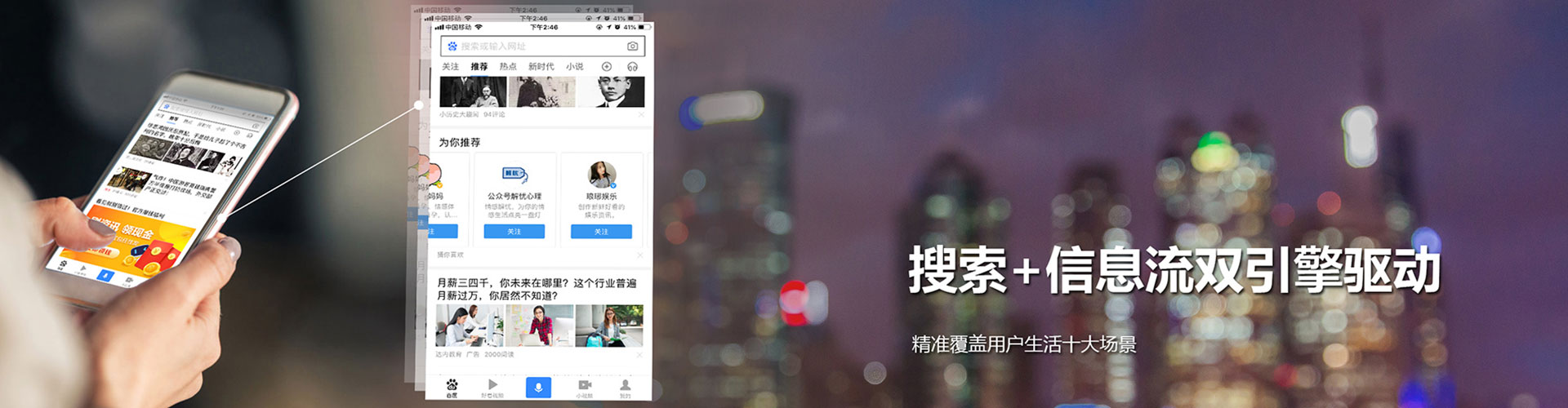 贾汪sem专员